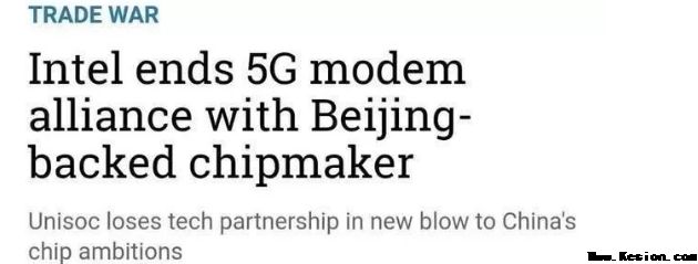 ?不再分享5G芯片成果？英特爾與紫光展銳決裂！