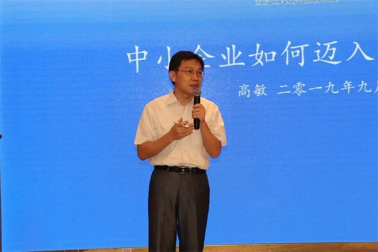 智慧“碰撞”傳統(tǒng)|9-20專題交流會(huì)圓滿落幕！