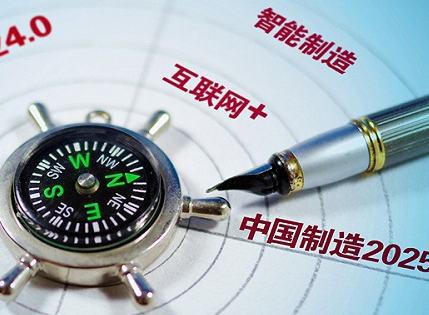 智慧工廠需要解決的問題及技術實現