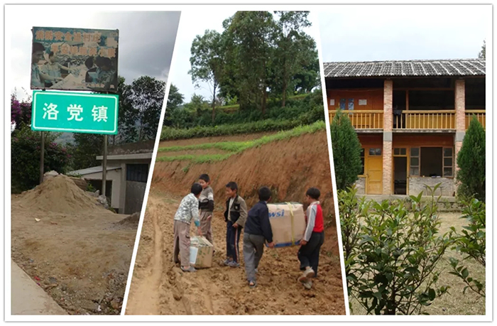 匯聚愛 傳遞愛—WSI愛心助學(xué)“在”行動！