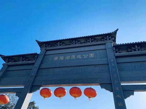 團建回顧|華陽湖大挑戰！尋找和生“三好青年”？