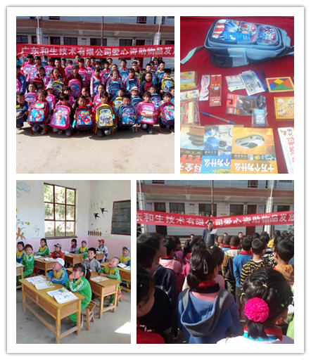 匯聚愛 傳遞愛—WSI愛心助學(xué)“在”行動！