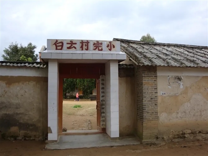 同一片天空同一個夢，一起守護山區兒童的學習夢