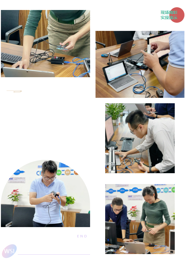 WSI智能數(shù)據(jù)采集系統(tǒng) | 現(xiàn)場實(shí)操演示大賽