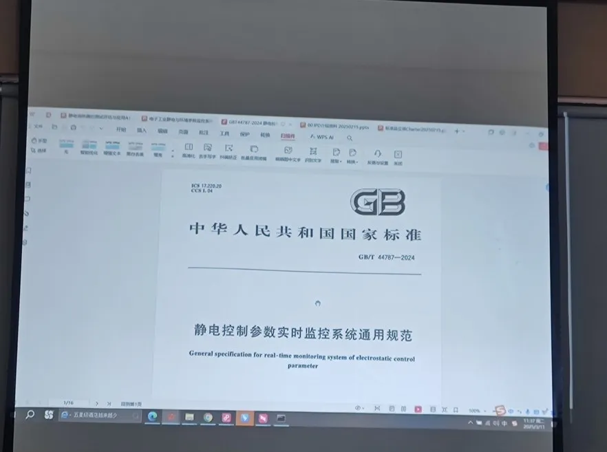 日新其德謀發展，自我迭代贏未來